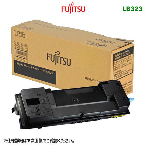 富士通（FUJITSU） LB323 トナーカートリッジ 純正品 新品 （Fujitsu