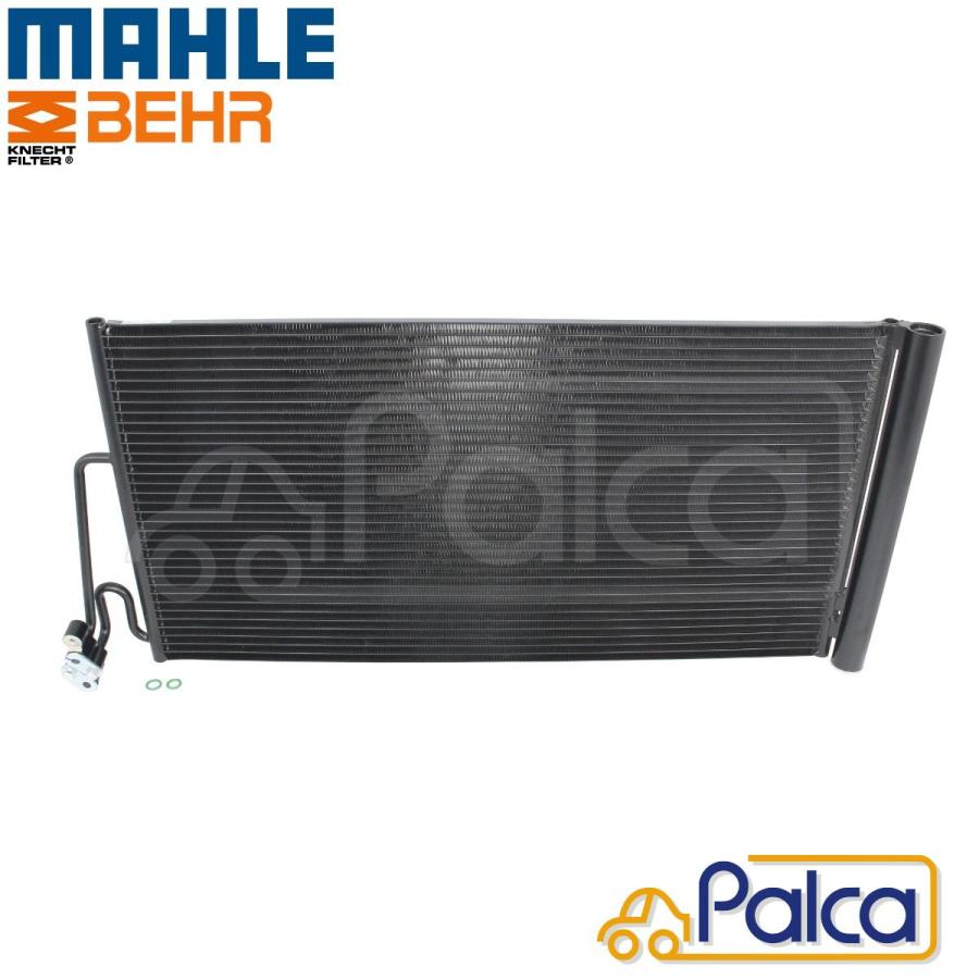 BMW ミニ/MINI エアコン コンデンサー | R56 R55 R57 R58 R59 R60 R61