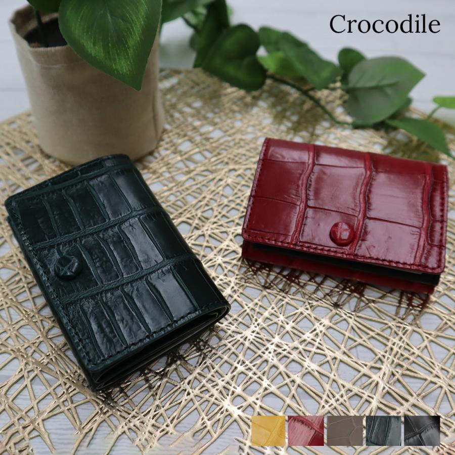 3月決算セール 在庫一掃セール クロコダイル 三つ折り財布 ミニ財布