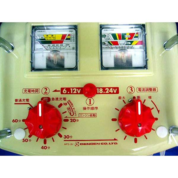 デンゲン シリコン式急速充電器 HR-MAX70D : ワールド・ワン - 通販