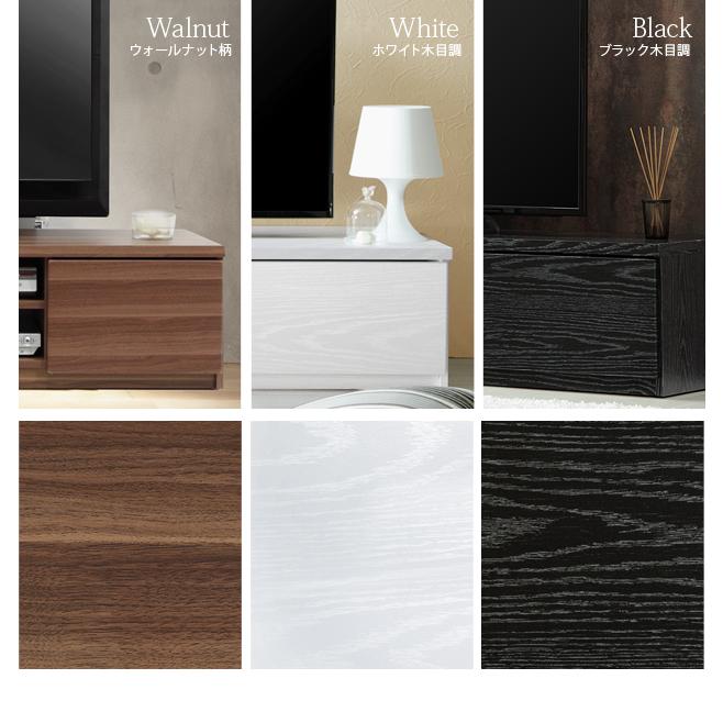 テレビ台 50型対応 テレビボード 幅120 TV台 裏面配線収納 AV機器収納