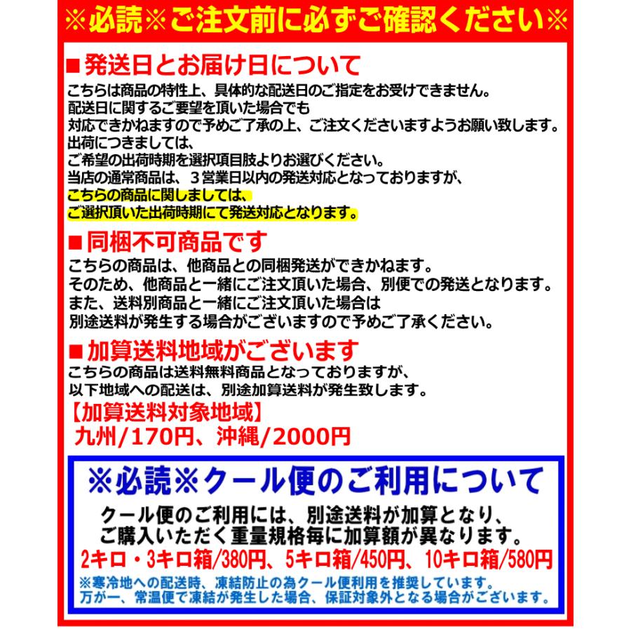 青森 りんご 10kg箱 小トキ 送料無料 サンふじと王林の交配種 家庭用