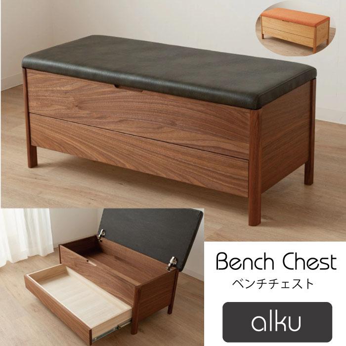 ベンチチェスト ベンチ ウォールナット オーク レザー ファブリック