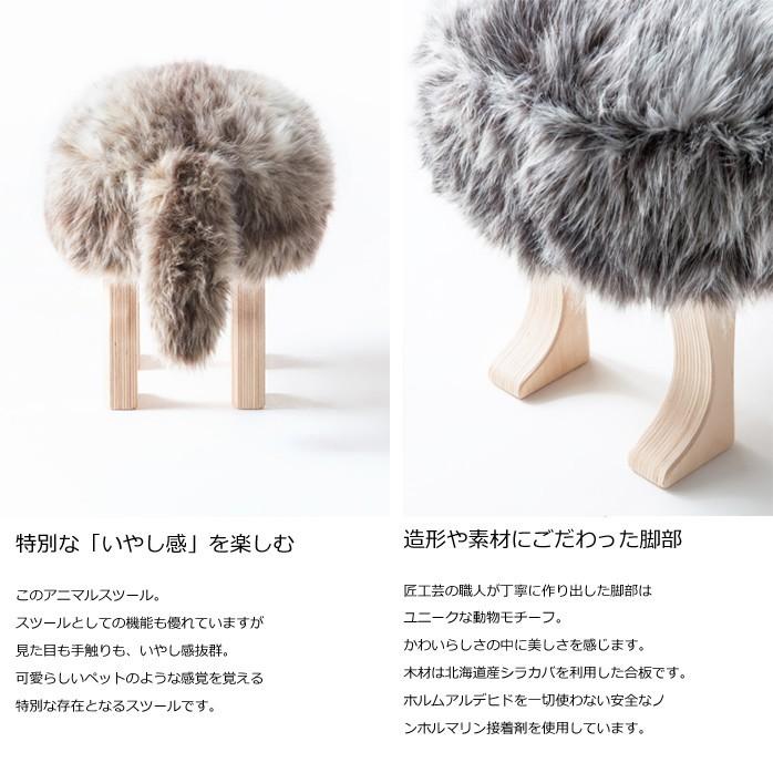 アニマルスツール SSサイズ バンビ アニマルスツール ANIMAL STOOL