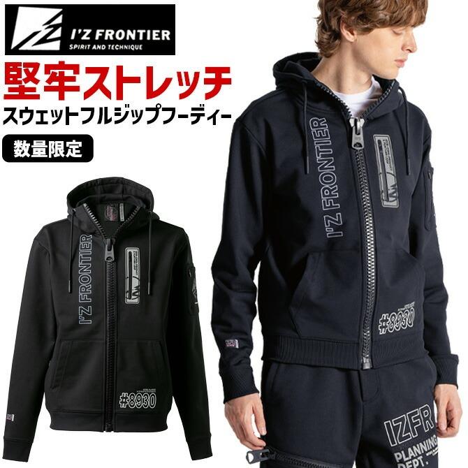 I'Z FRONTIER 【限定モデル】アイズフロンティア 2025年 秋冬 P.D