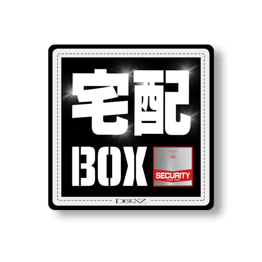 DESIGNZ】ワーカーメッセージステッカー 「宅配ボックス」(屋外内用