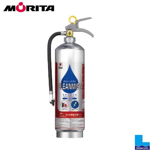 モリタ宮田工業 消火器 3型 クリーンミスト WS3 2026年製 蓄圧式水消火