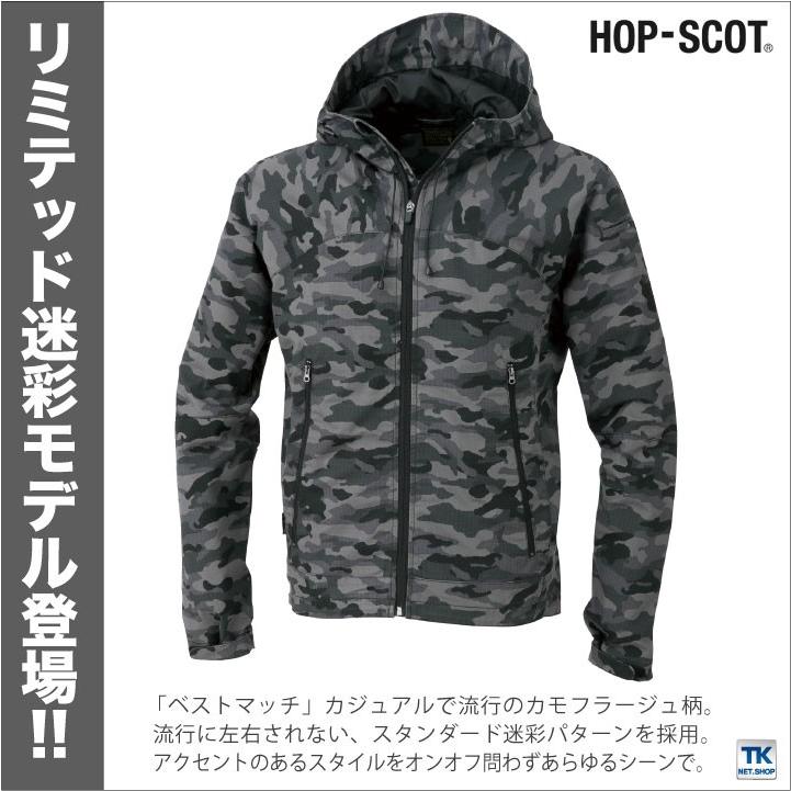 DOGMAN 迷彩ジャケット カモフラブルゾン 作業服 作業着 作業