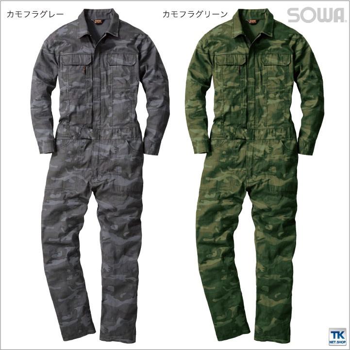 長袖つなぎ つなぎ 迷彩つなぎ カモフラ おしゃれ メンズ イベント