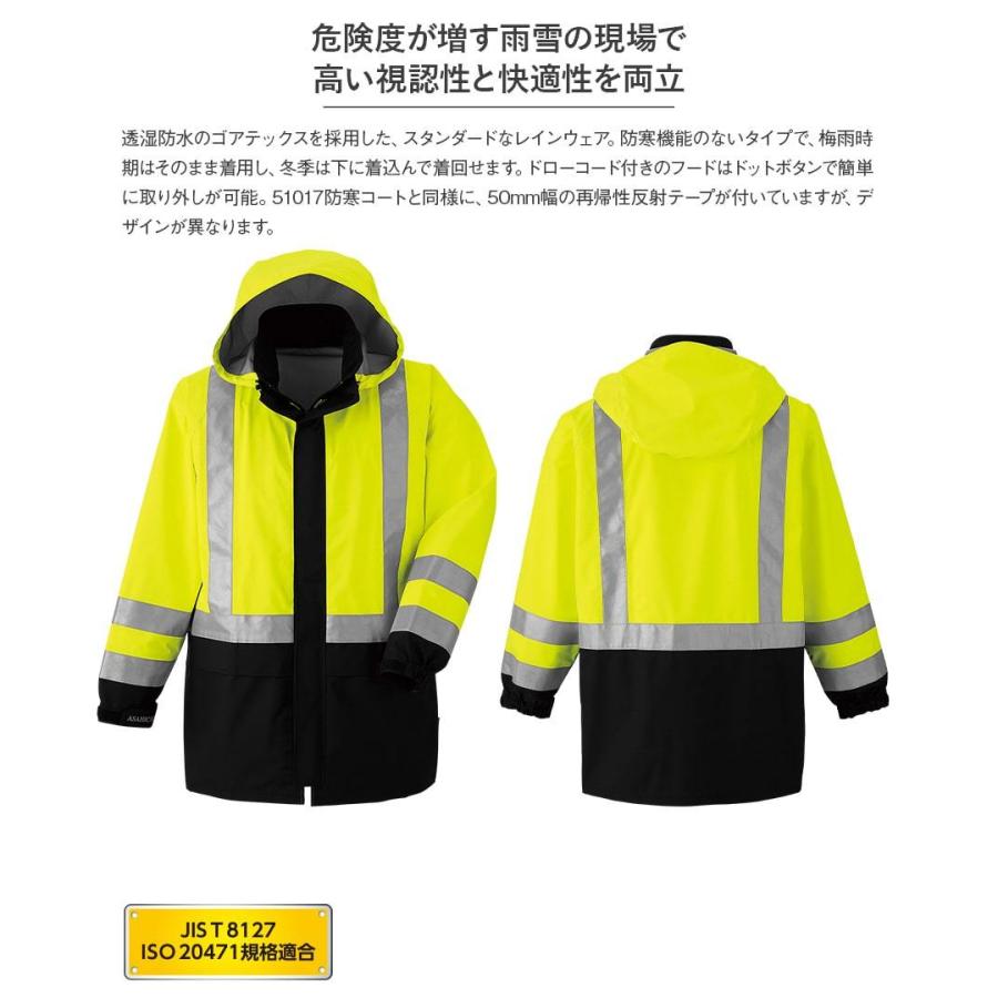 Asahicho 寒波対策 雪かき 最強防風 GORE-TEX レインコート 高視認
