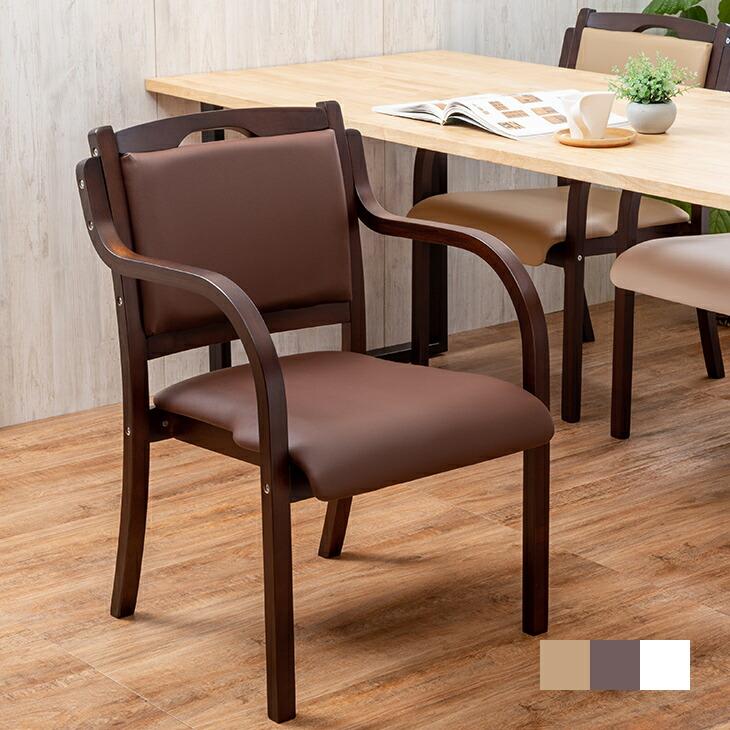 立ち座りサポートダイニングチェア 立ち上がり椅子 立ち座り椅子