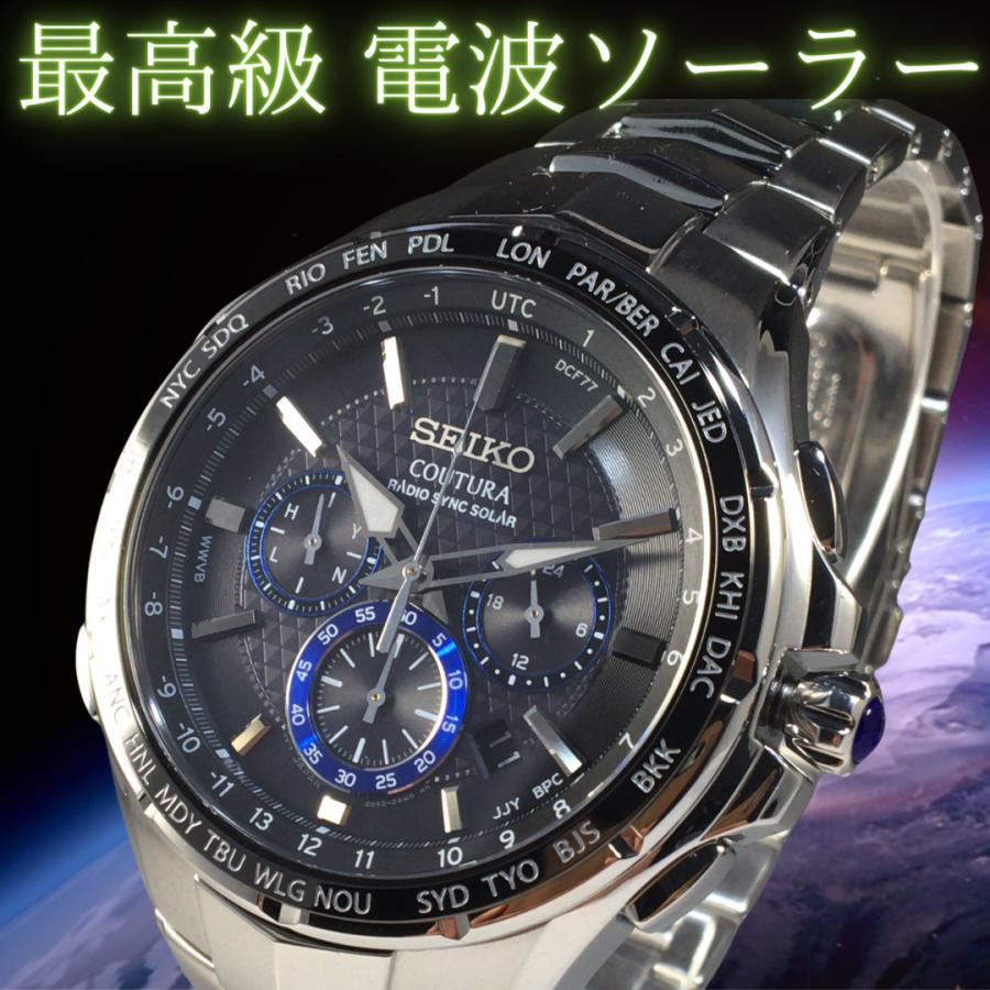 SEIKO（セイコー） 定価9万円 セイコー海外モデルメンズ腕時計 電波