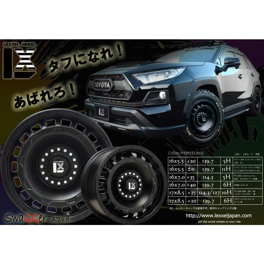 WINTER MAXX 国産スタッドレス ハリアー エクリプスクロス
