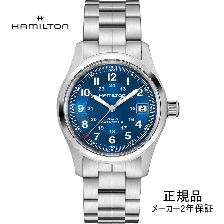 HAMILTON（ハミルトン） カーキ フィールド オート Khaki Field Auto