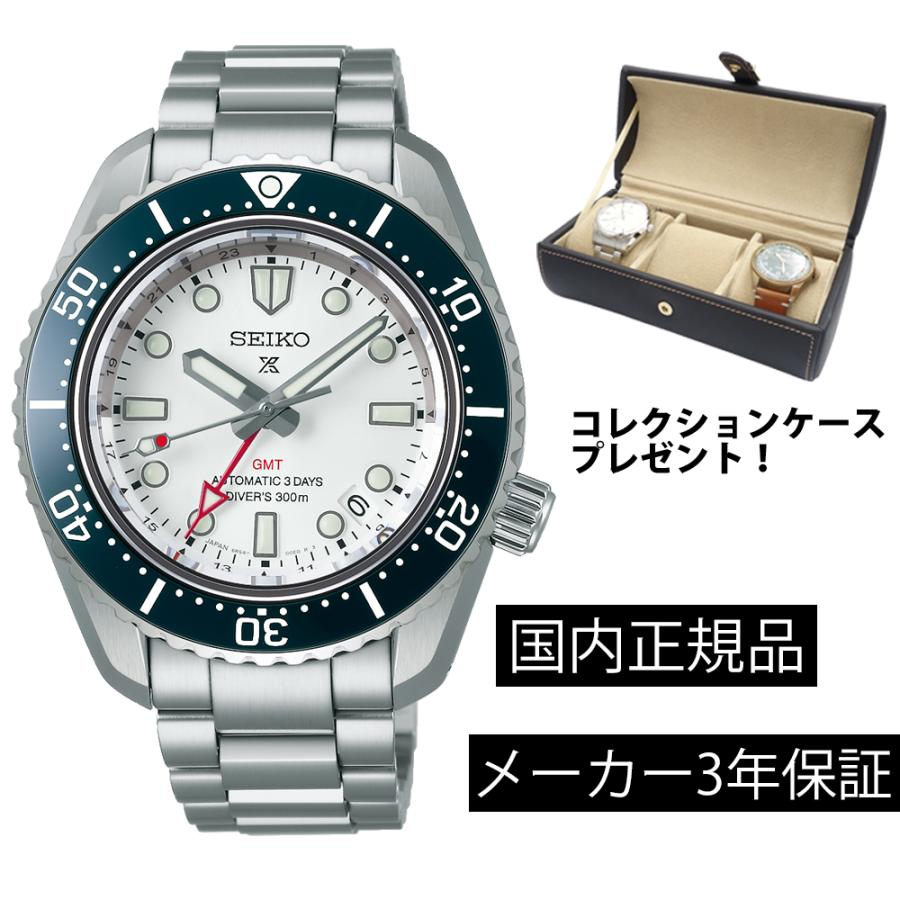 PROSPEX SBEJ029 セイコー プロスペックス メカニカル 自動巻き メンズ