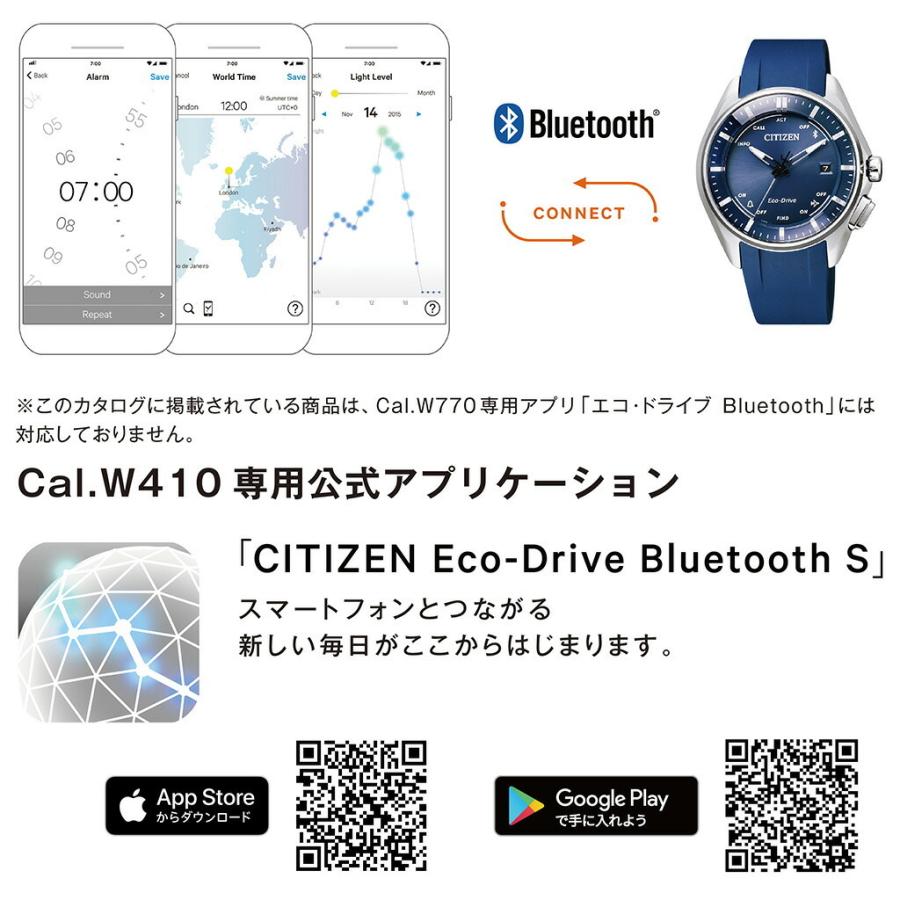 CITIZEN（シチズン） ブルートゥース エコ・ドライブ 大坂なおみ着用