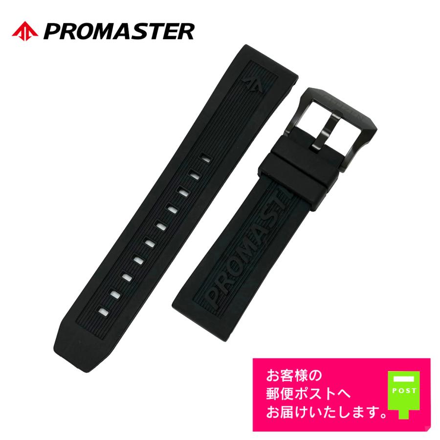 PROMASTER CITIZEN シチズン プロマスター 純正 ラバー ベルト CB5005