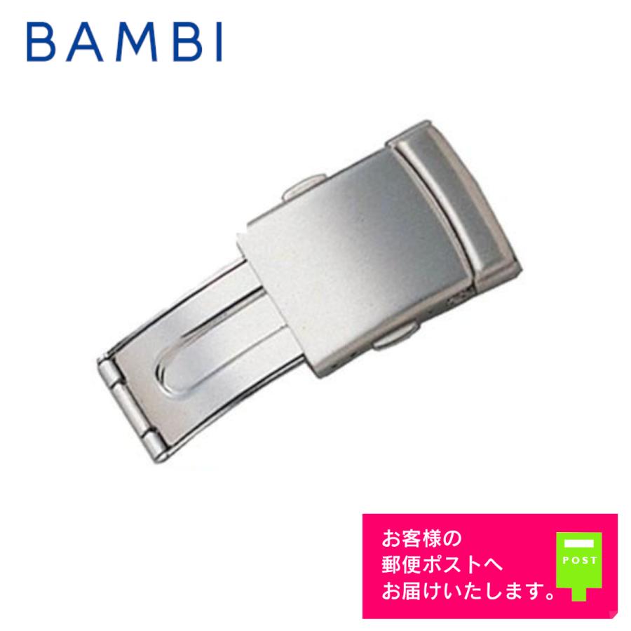 BAMBI（バンビ） レザー 皮バンド用プッシュバックルパーツ シルバー