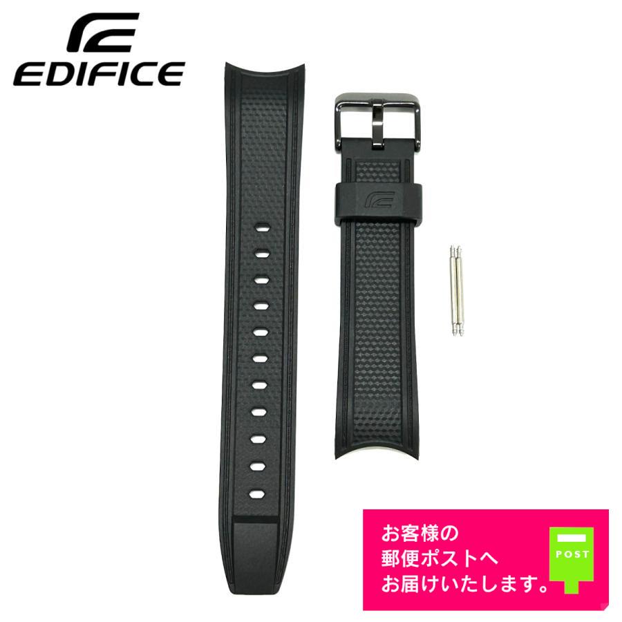 EDIFICE（CASIO） CASIO EDIFICE カシオ エディフィス 純正 ラバー