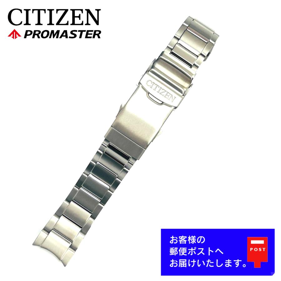 MARINE CITIZEN シチズン PROMASTER プロマスター シリーズ メカニカル