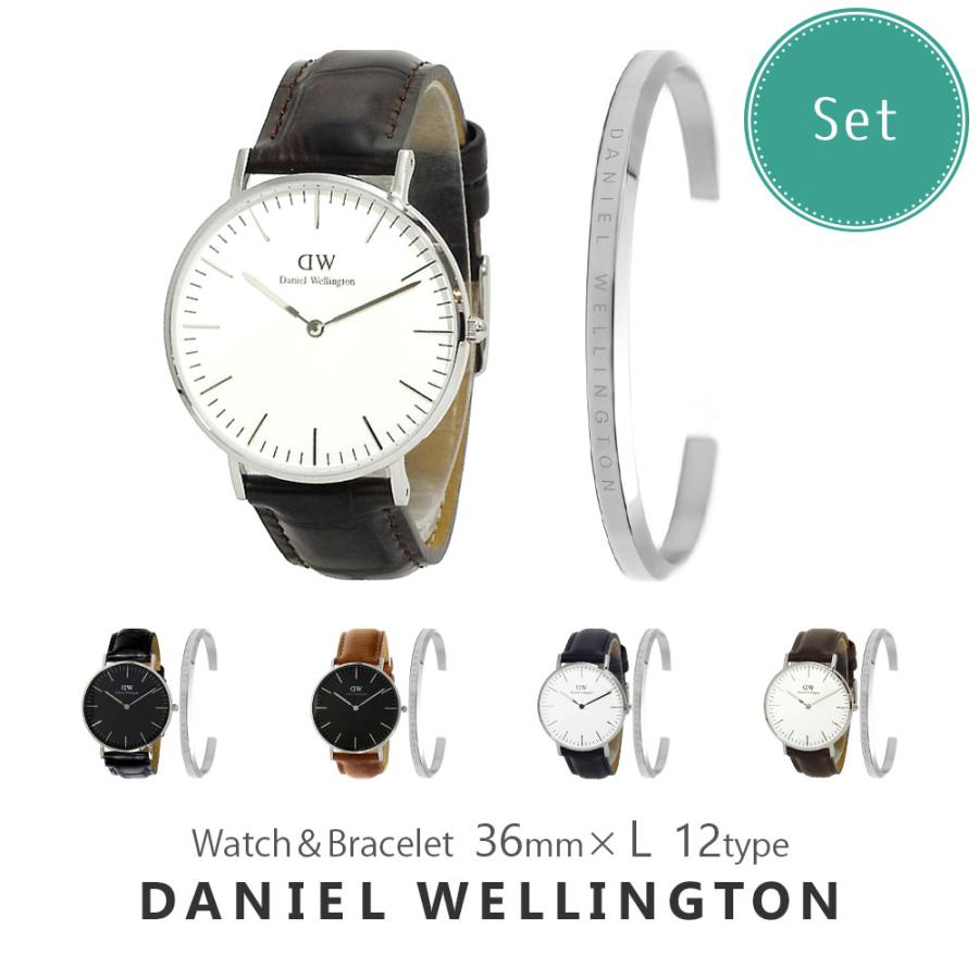 Daniel Wellington（ダニエルウェリントン） 【並行輸入品】ダニエル