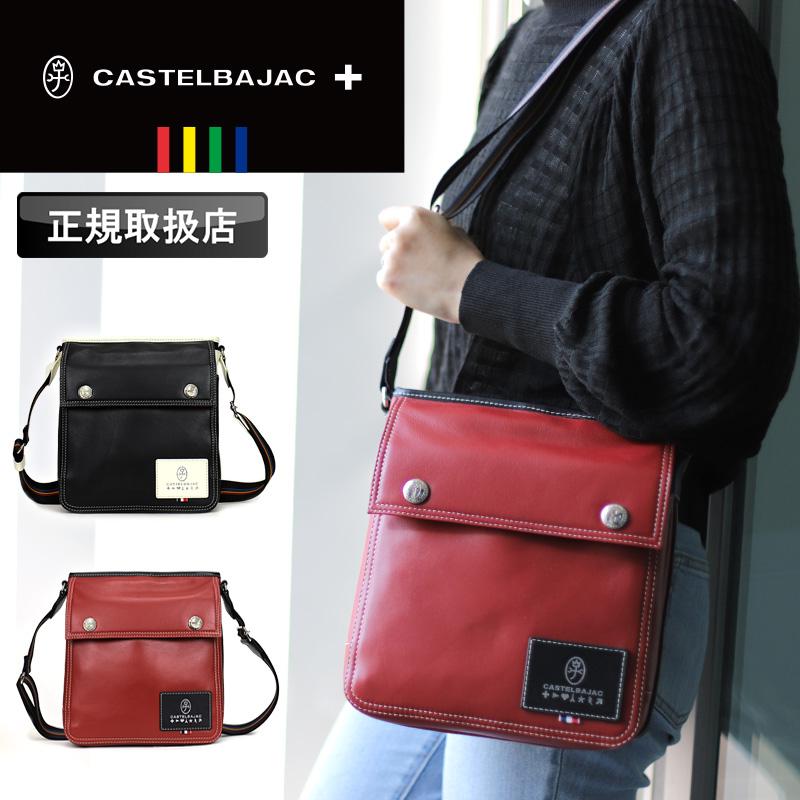 CASTELBAJAC（カステルバジャック） キャスト ショルダーバッグ ミニ