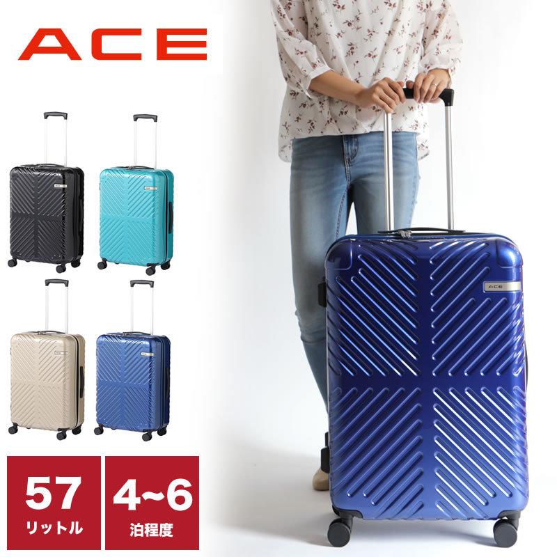 Ace（エース） ラディアル スーツケース 57L 60cm 4.1kg 4〜6泊 4輪