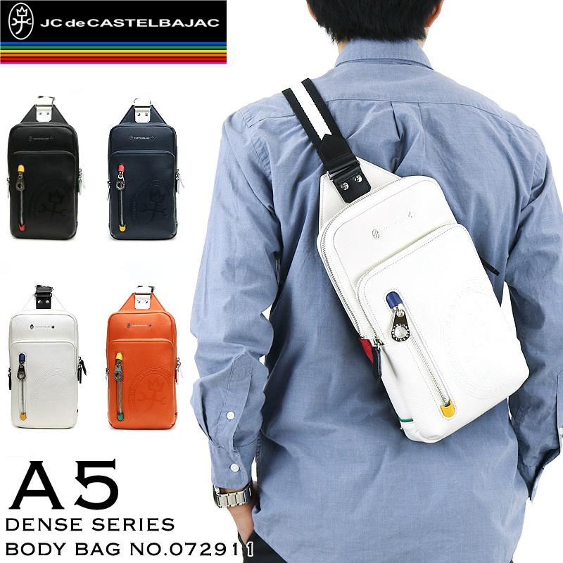 CASTELBAJAC（カステルバジャック） Dense デンス ボディバッグ ワン