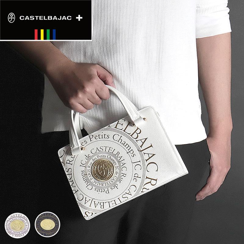 CASTELBAJAC（カステルバジャック） Pluton プルトン ミニブリーフ