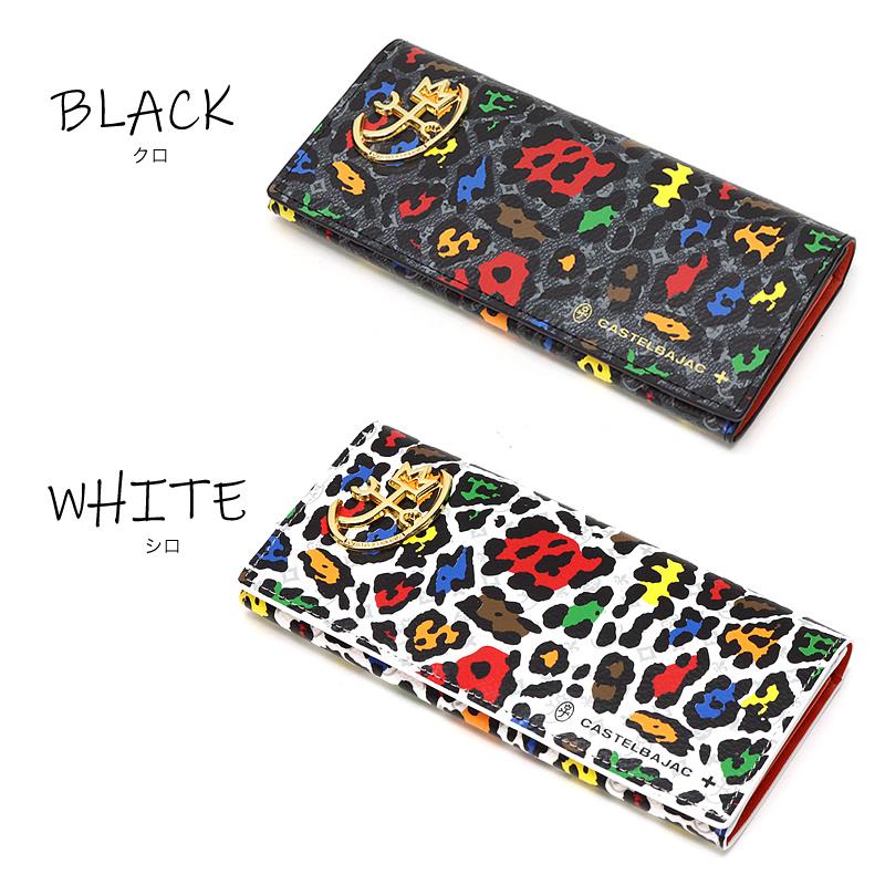 CASTELBAJAC（カステルバジャック） Leopard レオパール 長財布 小銭