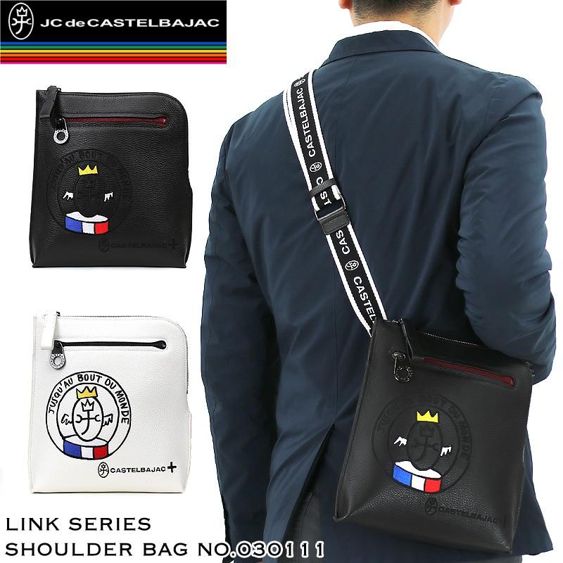 CASTELBAJAC（カステルバジャック） Link リンク ショルダーバッグ