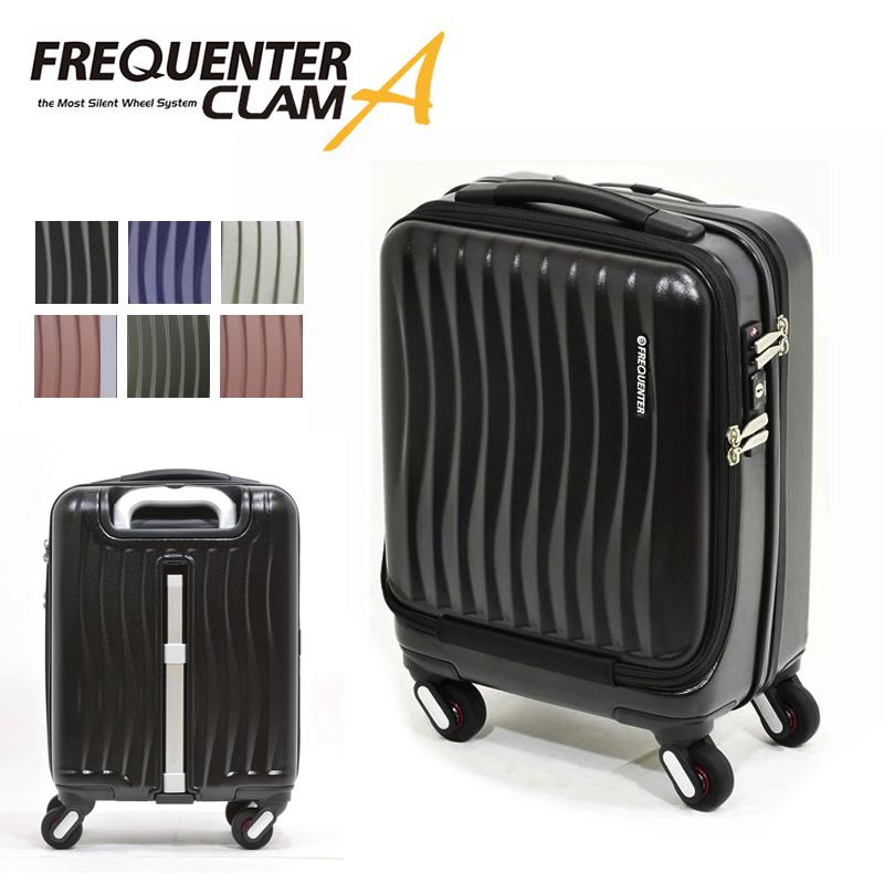 FREQUENTER（フリクエンター） CLAM ADVANCE クラムアドバンス スーツ