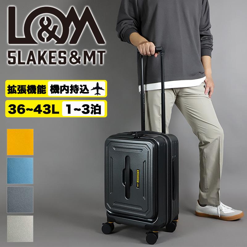 5LAKES&MT ファイブレイクス＆エムティー スーツケース 36L 43L 3.4kg