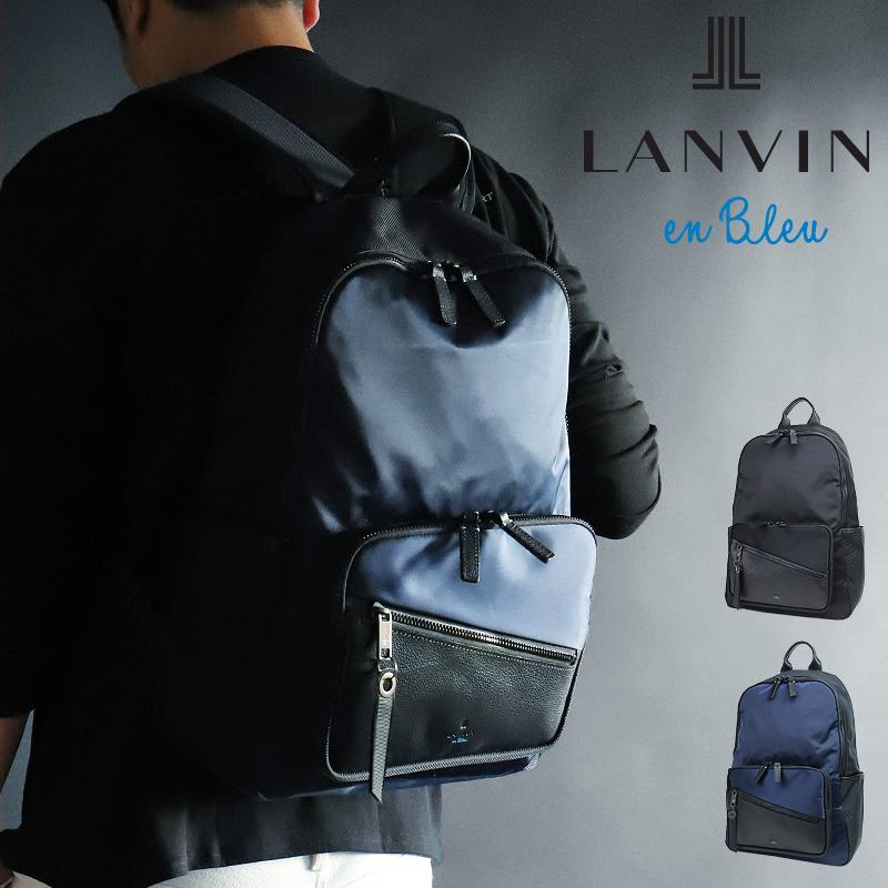 LANVIN en Bleu ランバンオンブルーFelix フェリックス リュック