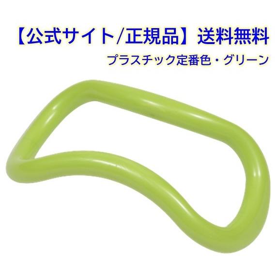 正規品】ウェーブストレッチリング＜ZENRING＞定番色【グリーン