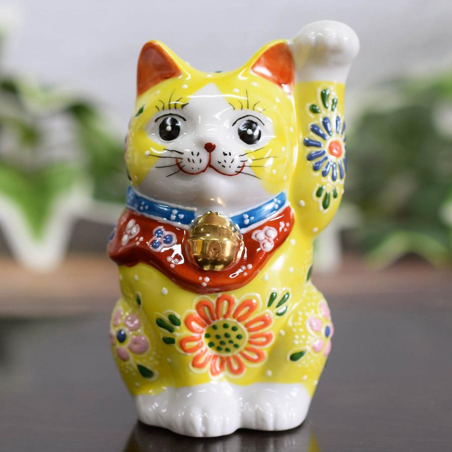 九谷焼 招き猫 置物 風水 左手 招き猫 黄盛 開店祝い 新築祝い
