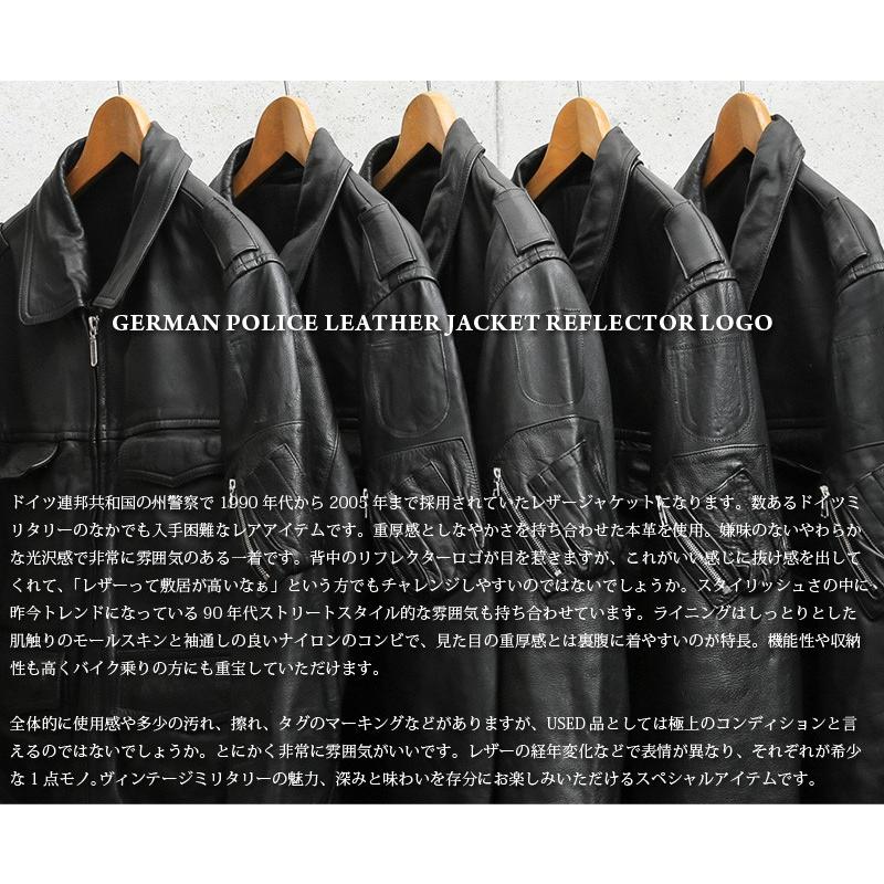 MILITARY（ミリタリー） 実物 USED ドイツ警察 ブラック レザー