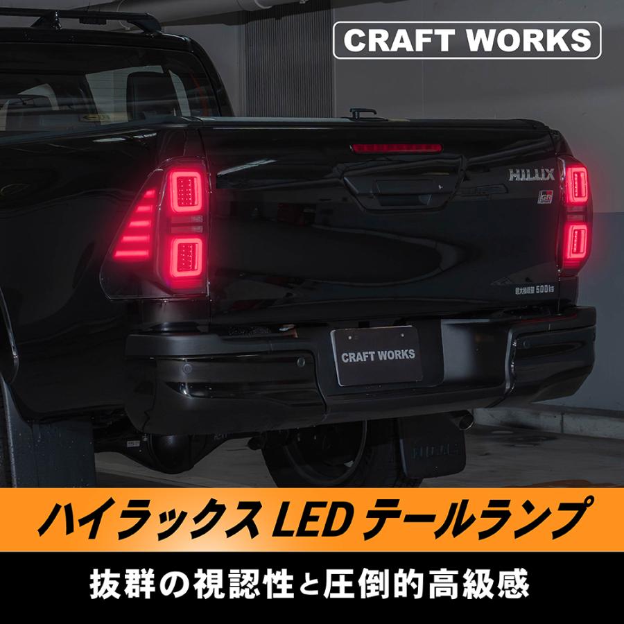 ハイラックス テールランプ LED GUN125 テール ランプ スモーク ゲート