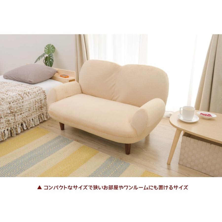 セルタン ソファー 2人掛け ソファ コンパクトソファ 二人掛け カウチ