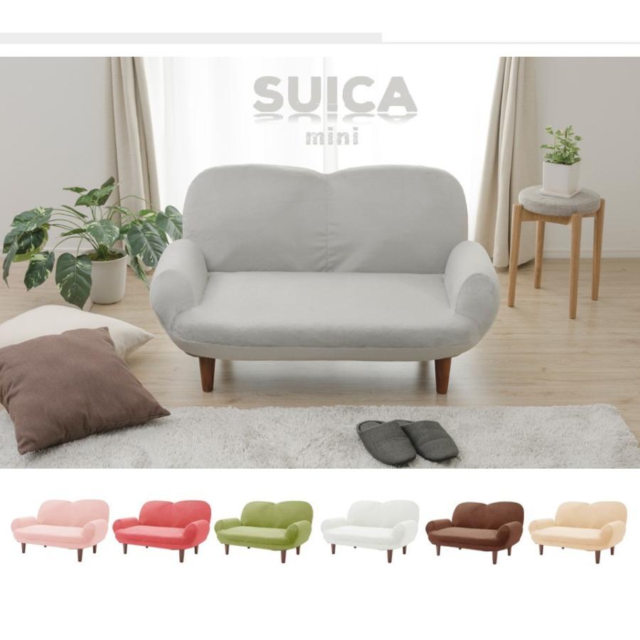 セルタン ソファー 2人掛け ソファ コンパクトソファ 二人掛け カウチ