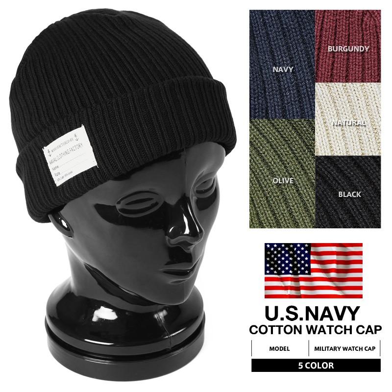 MILITARY（ミリタリー） 新品 米軍 U.S.NAVY コットン ワッチキャップ