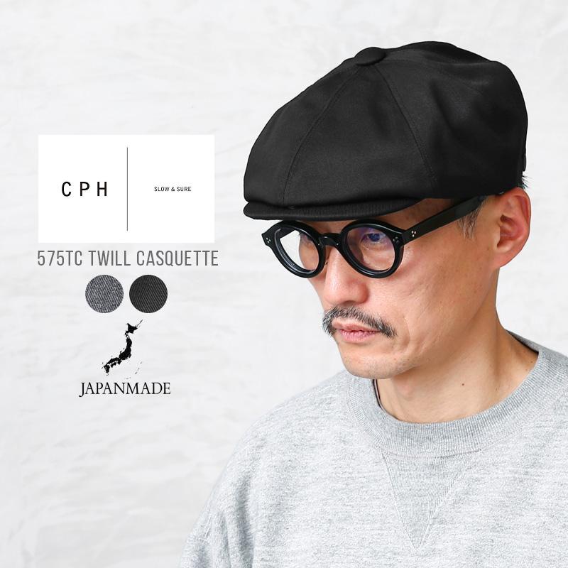 CPH シーピーエイチ 575TC TWILL CASQUETTE ツイルキャスケット “BASIC
