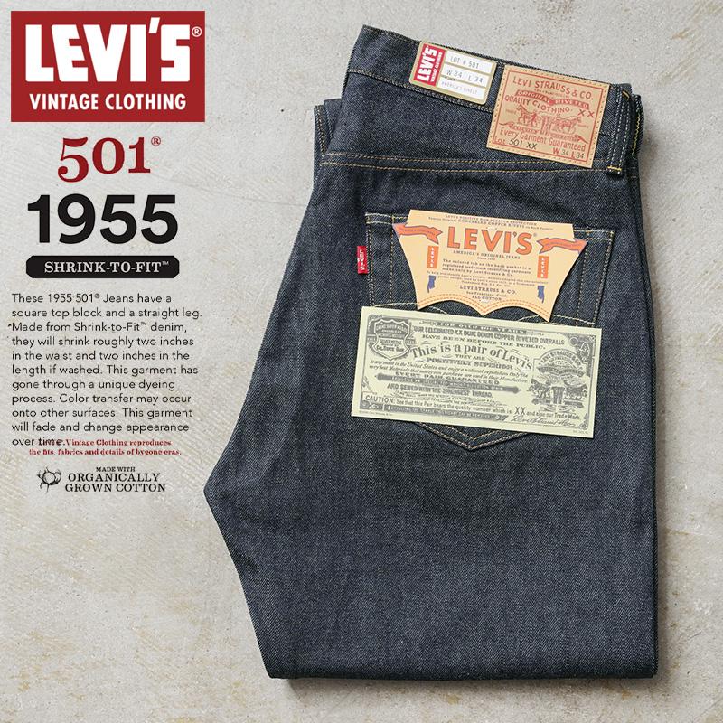 Levi's VINTAGE CLOTHING LEVI'S 50155-0079 1955年モデル 501XX