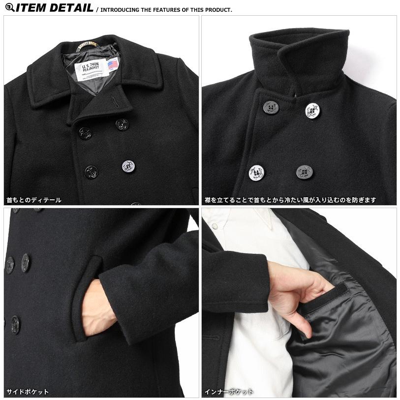 Schott N.Y.C（ショット） Schott 753US 日本別注 24oz スリムフィット