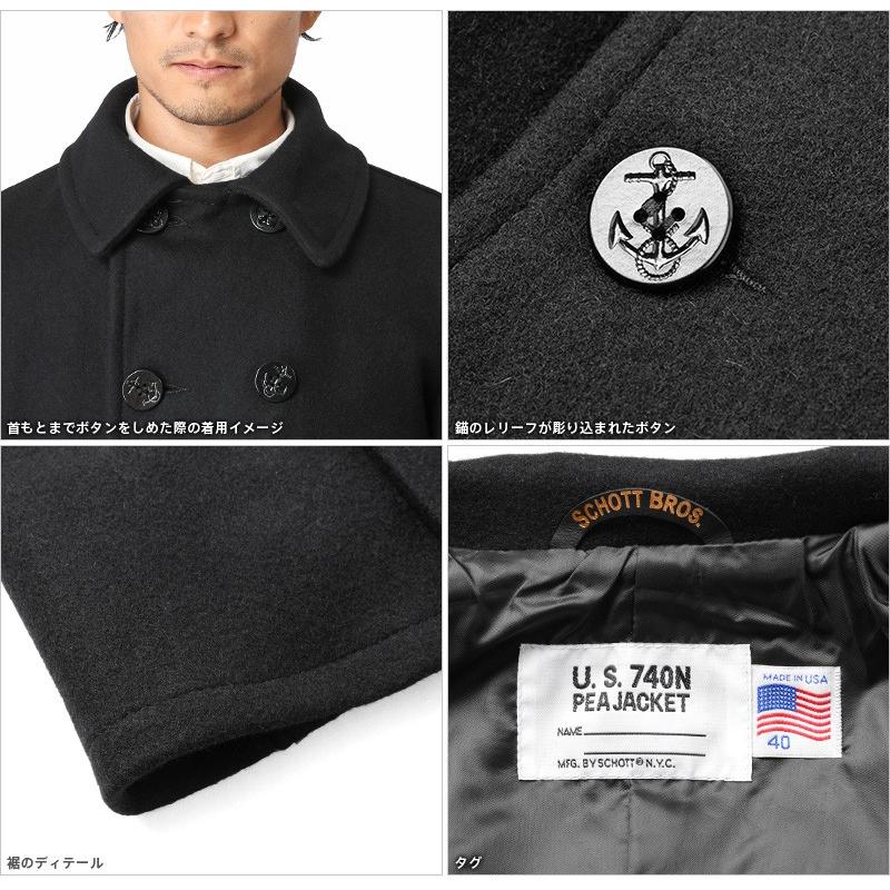 Schott N.Y.C（ショット） Schott 753US 日本別注 24oz スリムフィット