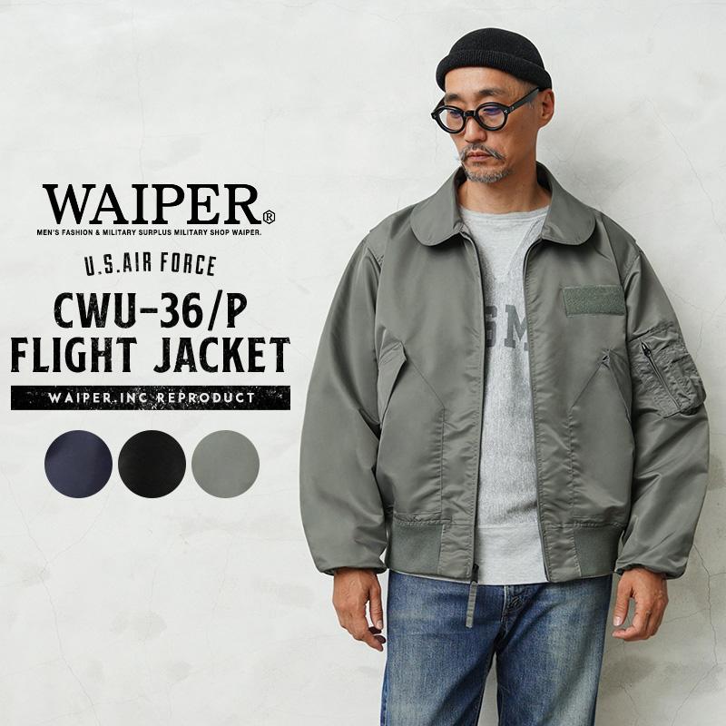 WAIPER.inc ワイパーインク 米軍 CWU-36/P フライトジャケット
