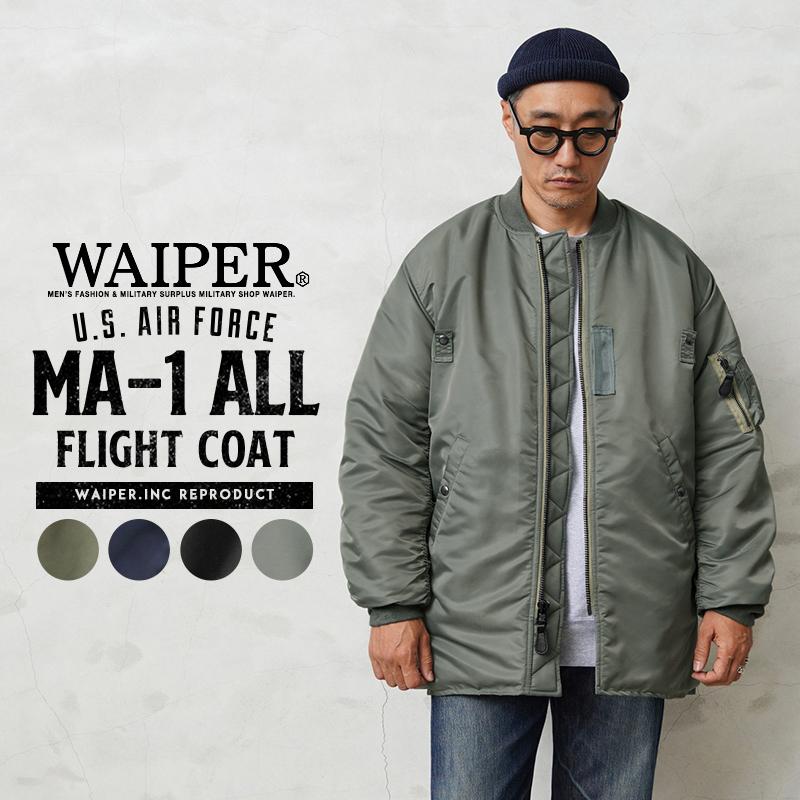 WAIPER.inc ワイパーインク 米軍 MA-1 ALL フライトコート ミリタリー