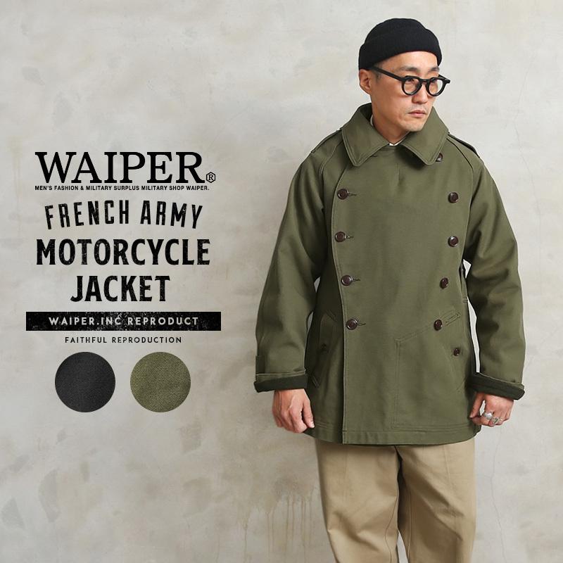 WAIPER.inc ワイパーインク フランス軍 M-38 MOTORCYCLE JACKET
