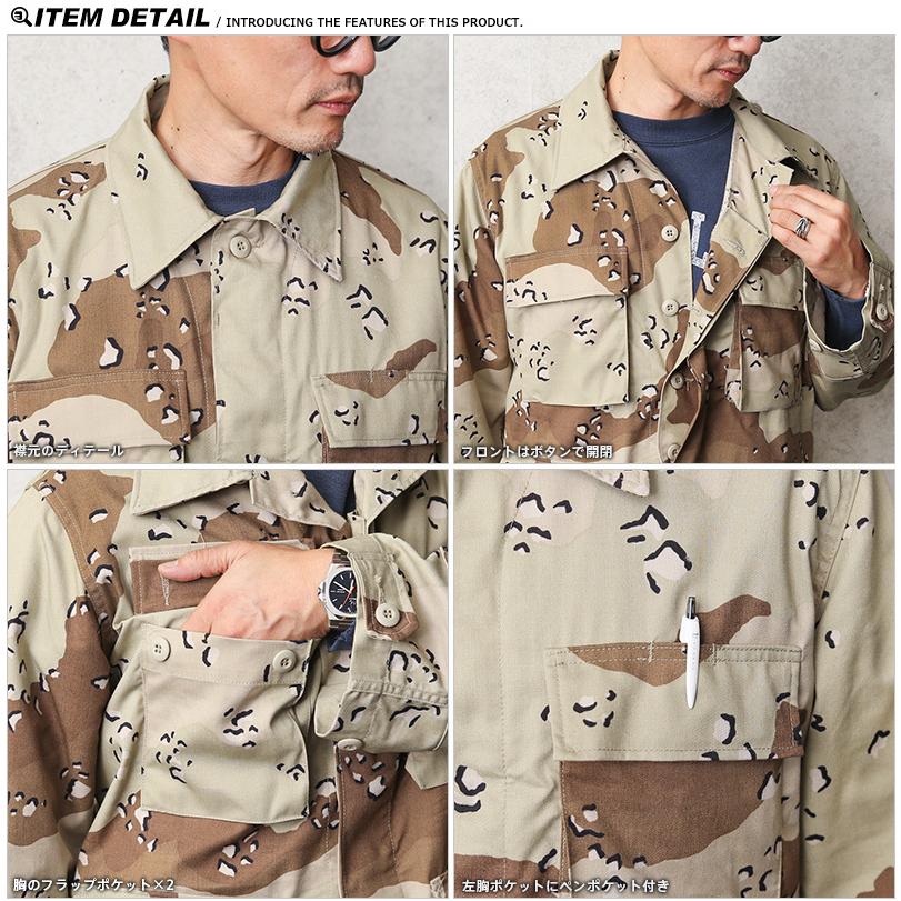 MILITARY（ミリタリー） 実物 USED 米軍 6Cデザート（チョコチップ