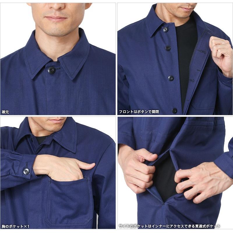 MILITARY（ミリタリー） 実物 新品 ドイツ軍 BW HBT（ヘリンボーン